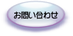 ���₢���킹